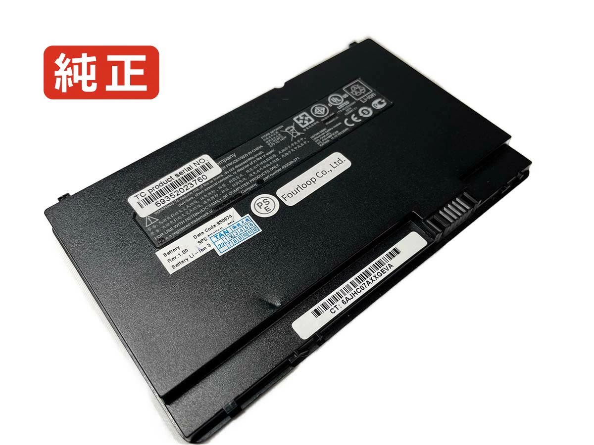 【純然たる】Mini 732et 11.1V 26Wh compaq 万覚え帳 パソコン 万覚え帳マイコン 純然たる 蓄電池 乾電池