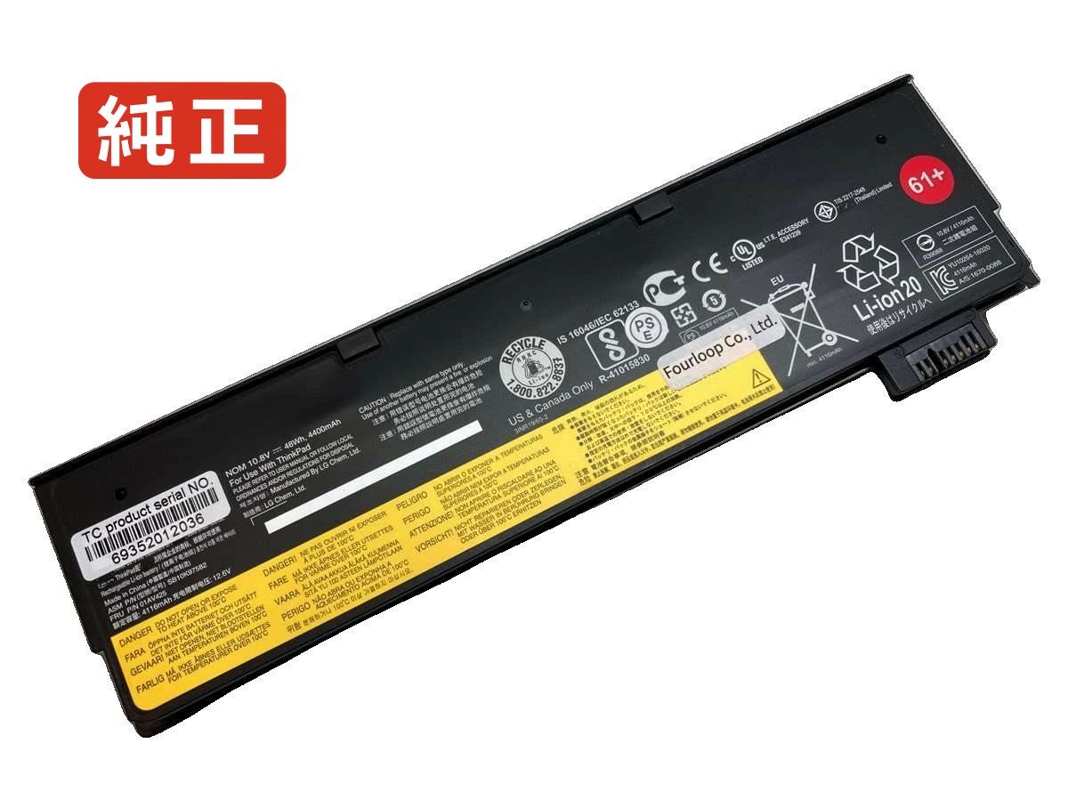 【純正】Thinkpad t580 10.8V 48Wh lenovo ノート PC ノートパソコン 純正 バッテリー 電池|3am Studio