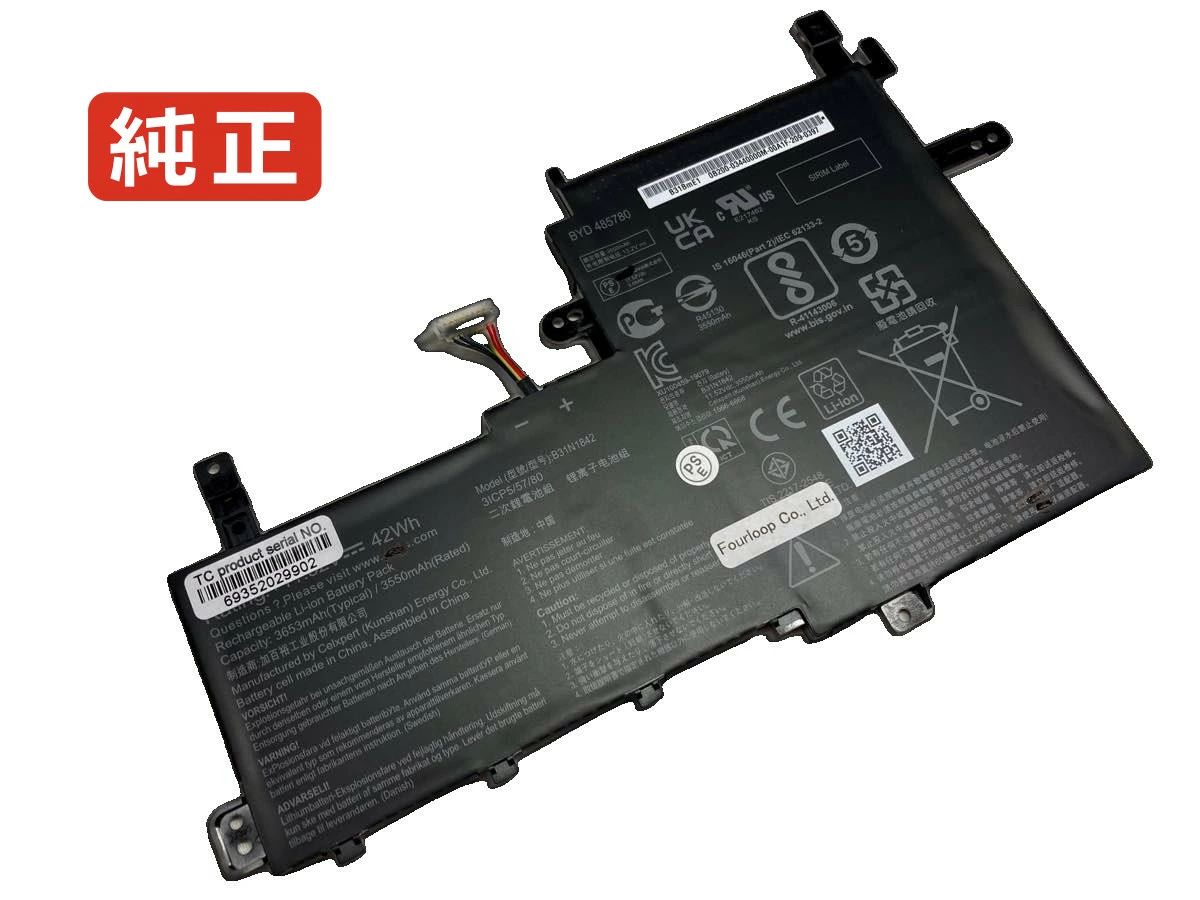 【純正】Vivobook s15 s531fa-bq032t 11.52V 42Wh asus ノート PC ノートパソコン 純正 バッテリー 電池|3am Studio