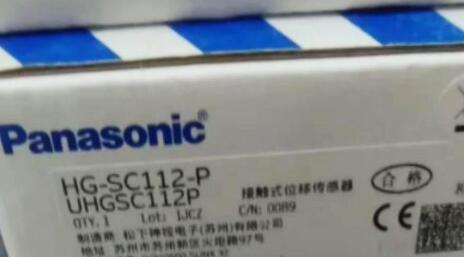 【新品 適当お願いごと書振り出し可  】Panasonic パナソニックHG-SC112-P 当たること式デジタル移転検出器 制御装置【６ヶ月引き受ける】