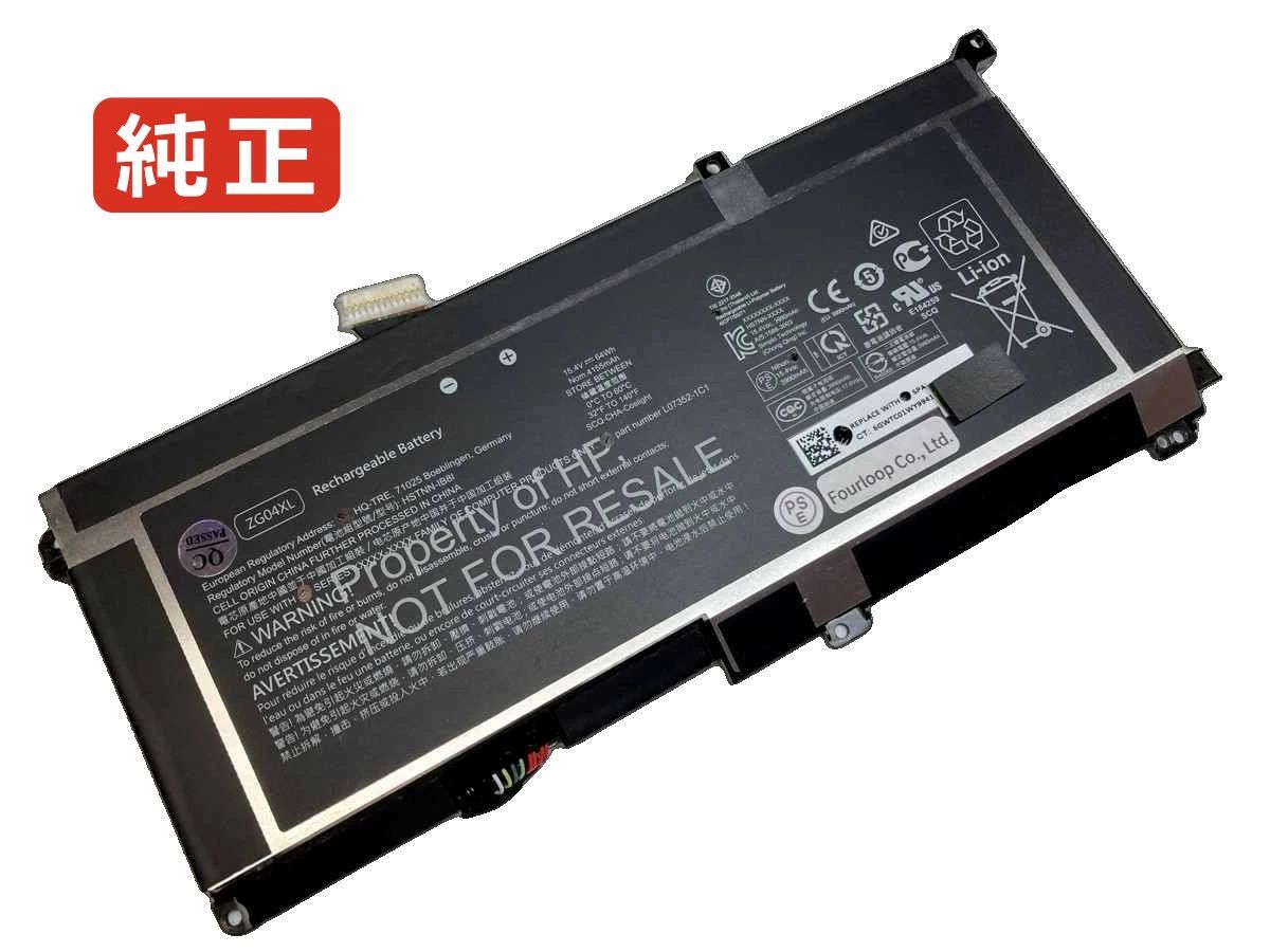 【純正】Elitebook 1050 g1 4pj11pc 15.4V 64Wh hp ノート PC ノートパソコン 純正 バッテリー 電池｜3am Studio