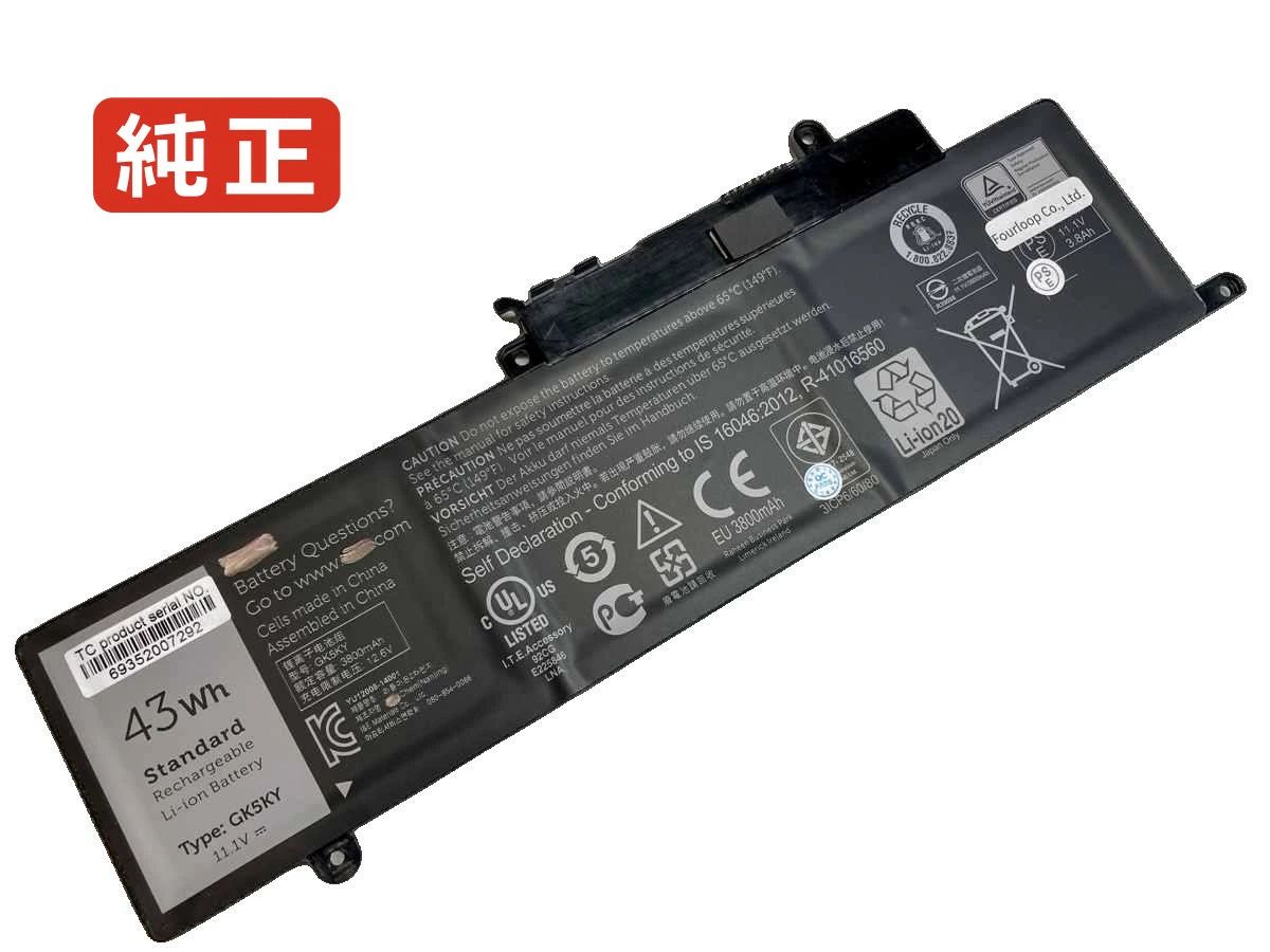 【純正】Inspiron-13-7348 11V 43Wh dell ノート PC ノートパソコン 純正 バッテリー 電池|3am Studio