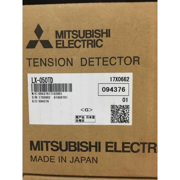 【新品 適当お願いごと書振り出し可】MITSUBISHI 三菱電機 LX-050TD テンションさがし当てる【６ヶ月引き受ける】