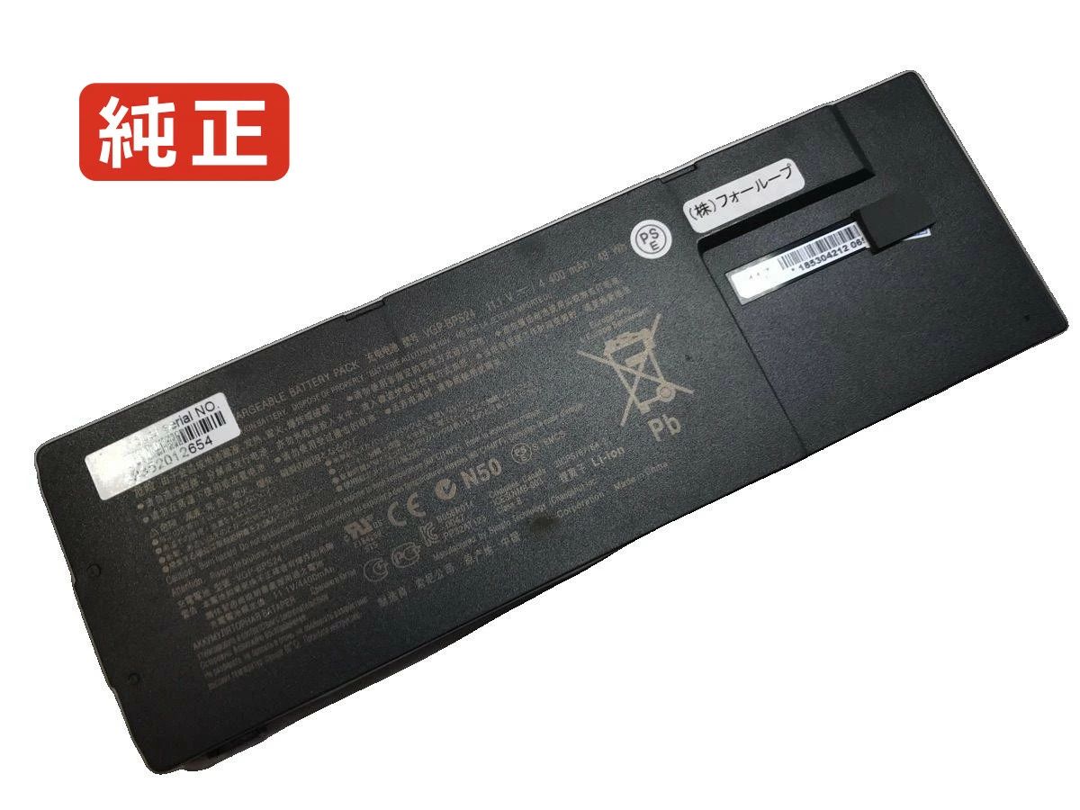 【純正】Vaio svs131e21t 11.1V 49Wh sony ノート PC ノートパソコン 純正 バッテリー 電池