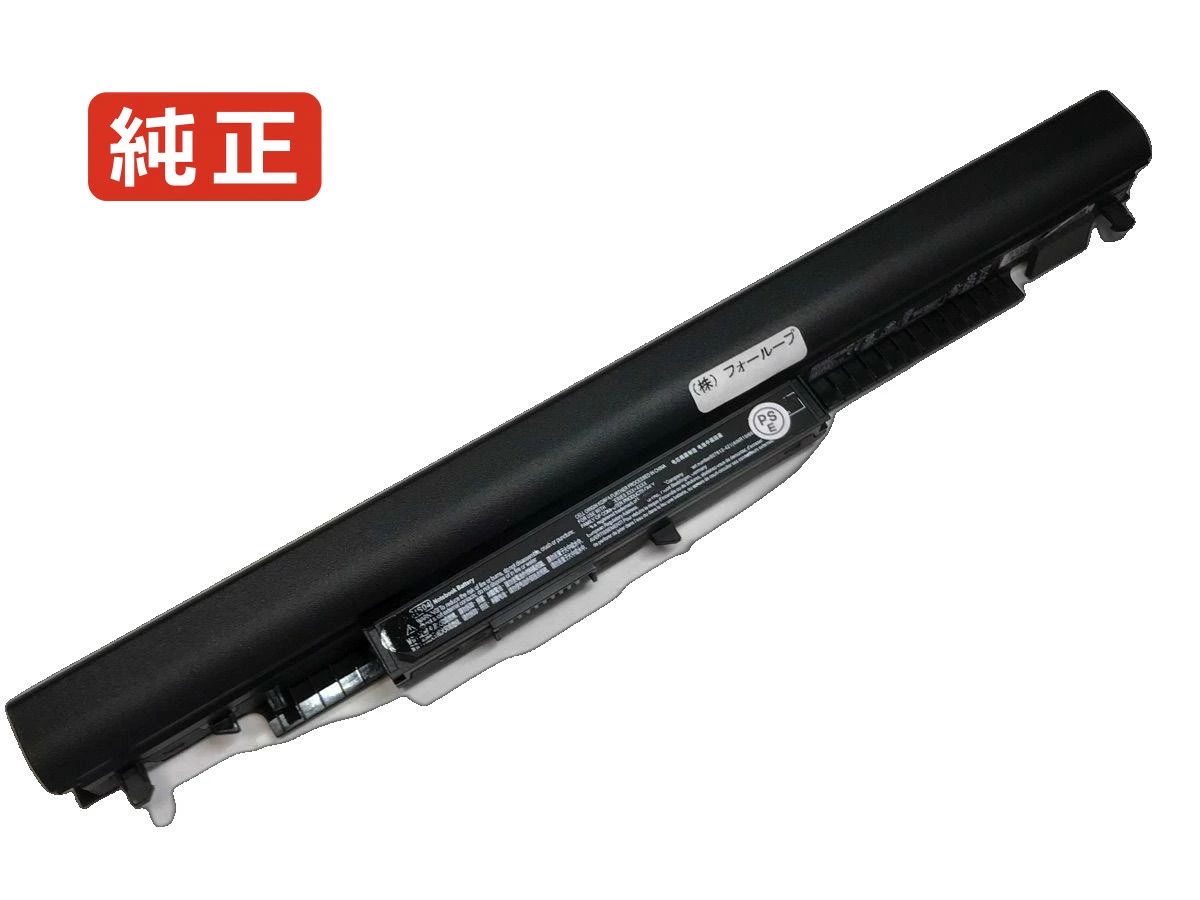 【完全無欠】Pavilion 17-y037ur 14.6V 41Wh hp 万覚え帳 パソコン 万覚え帳マイコン 完全無欠 蓄電池 蓄電池