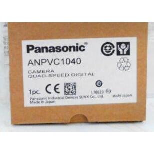 【新品★送料無料】Panasonic ANPVC1040 部品 交換部品 電機【6ヶ月保証】|3am Studio