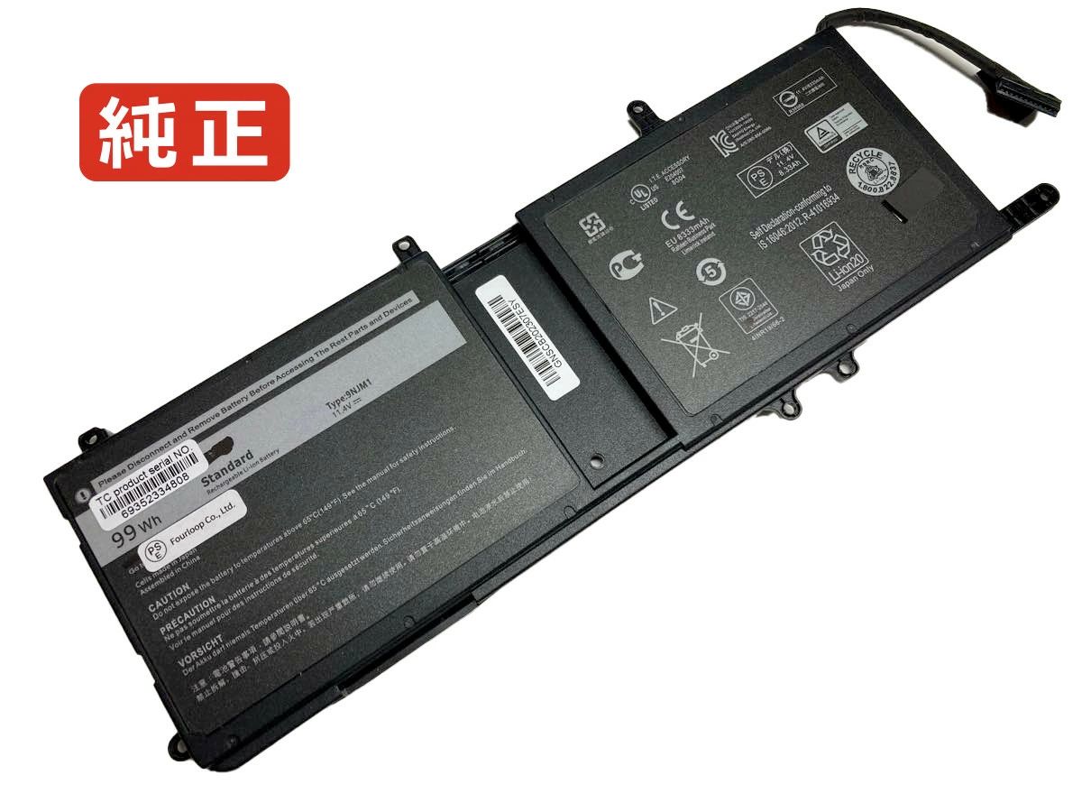 【純正】Alw17c-r2859s 15.2V 68Wh dell ノート PC ノートパソコン 純正 バッテリー 電池|3am Studio