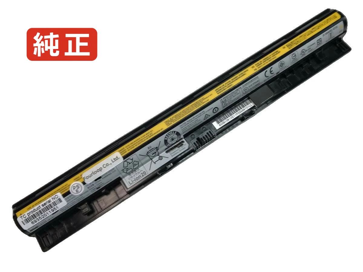 【純正】Z50-70 59436271 14.4V 32Wh lenovo ノート PC ノートパソコン 純正 バッテリー 電池