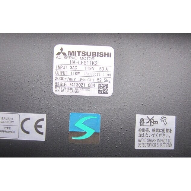 【新品 適当お願いごと書振りだし可】MITSUBISHI/三菱 HA-LFS11K2 サーボ原動機【６ヶ月引き請ける】 花・ガーデン・DIY-電設資材-その他