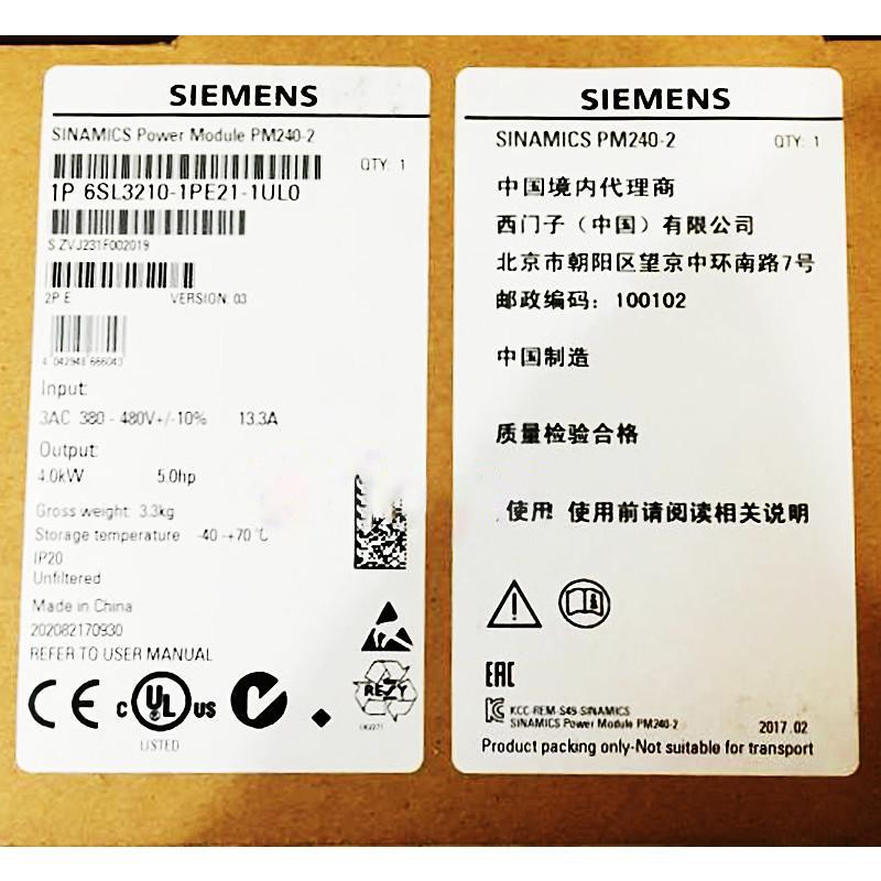 【新品 適格請求書発行可】SIEMENS シーメンス インバータ 6SL3210-1PE21-1UL0 PM240-2 480V 4kW【6ヶ月保証】|3am Studio