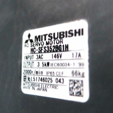 【新品 適格請求書発行可】MITSUBISHI 三菱電機 HC-SFS352BG1H【６ヶ月保証】