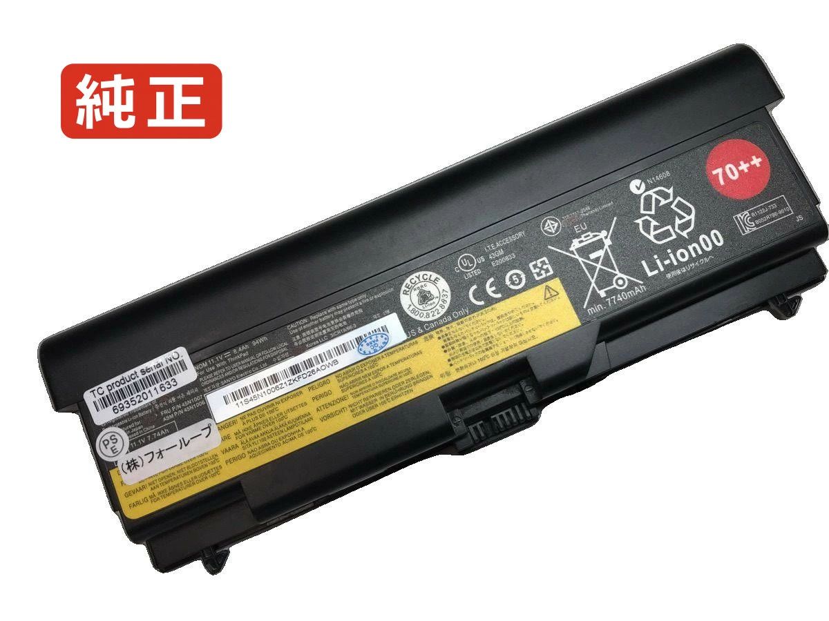 【純正】42t4848 11.1V 94Wh lenovo ノート PC ノートパソコン 純正 バッテリー 電池