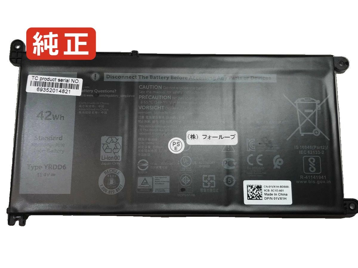 【純正】P120g002 11.4V 42Wh dell ノート PC ノートパソコン 純正 バッテリー 電池