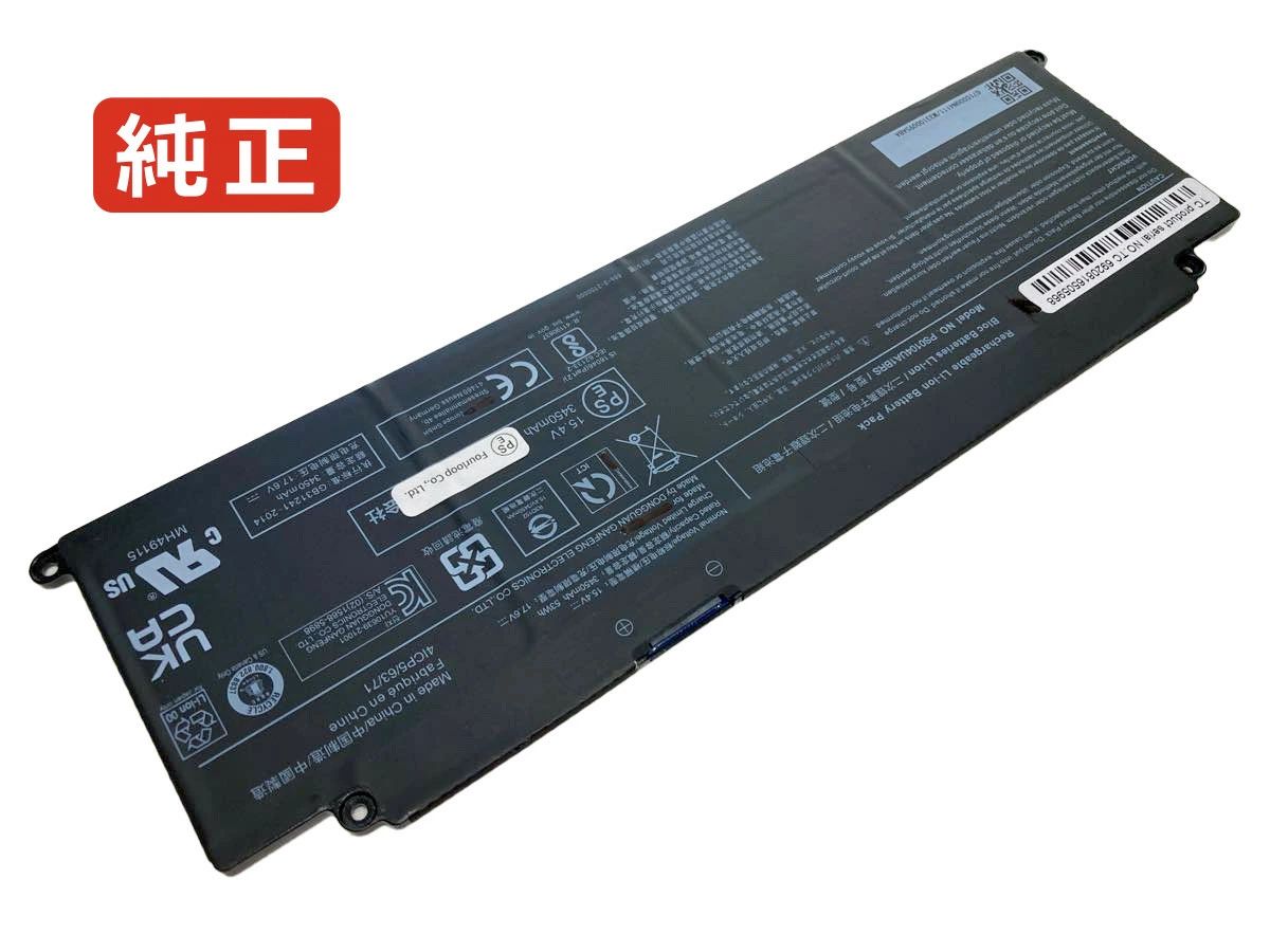 【純正】Tecra a40-j-17k 15.4V 53Wh dynabook ノート PC ノートパソコン 純正 バッテリー 電池｜3am Studio