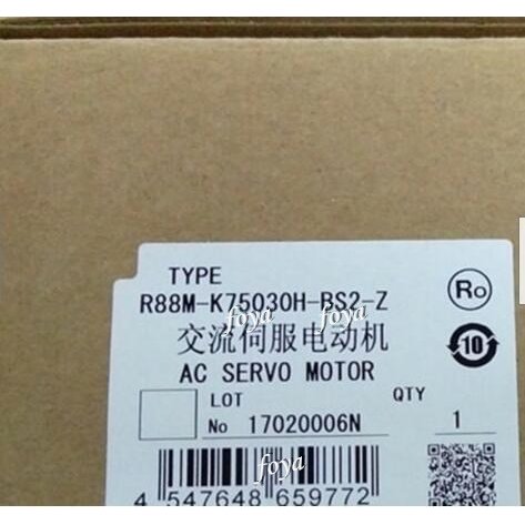 【新品 適当お願いごと書振り出し可】OMRON オムロン R88M-K75030H-BS2-Z 用サーボ原動機【６ヶ月引き受ける】