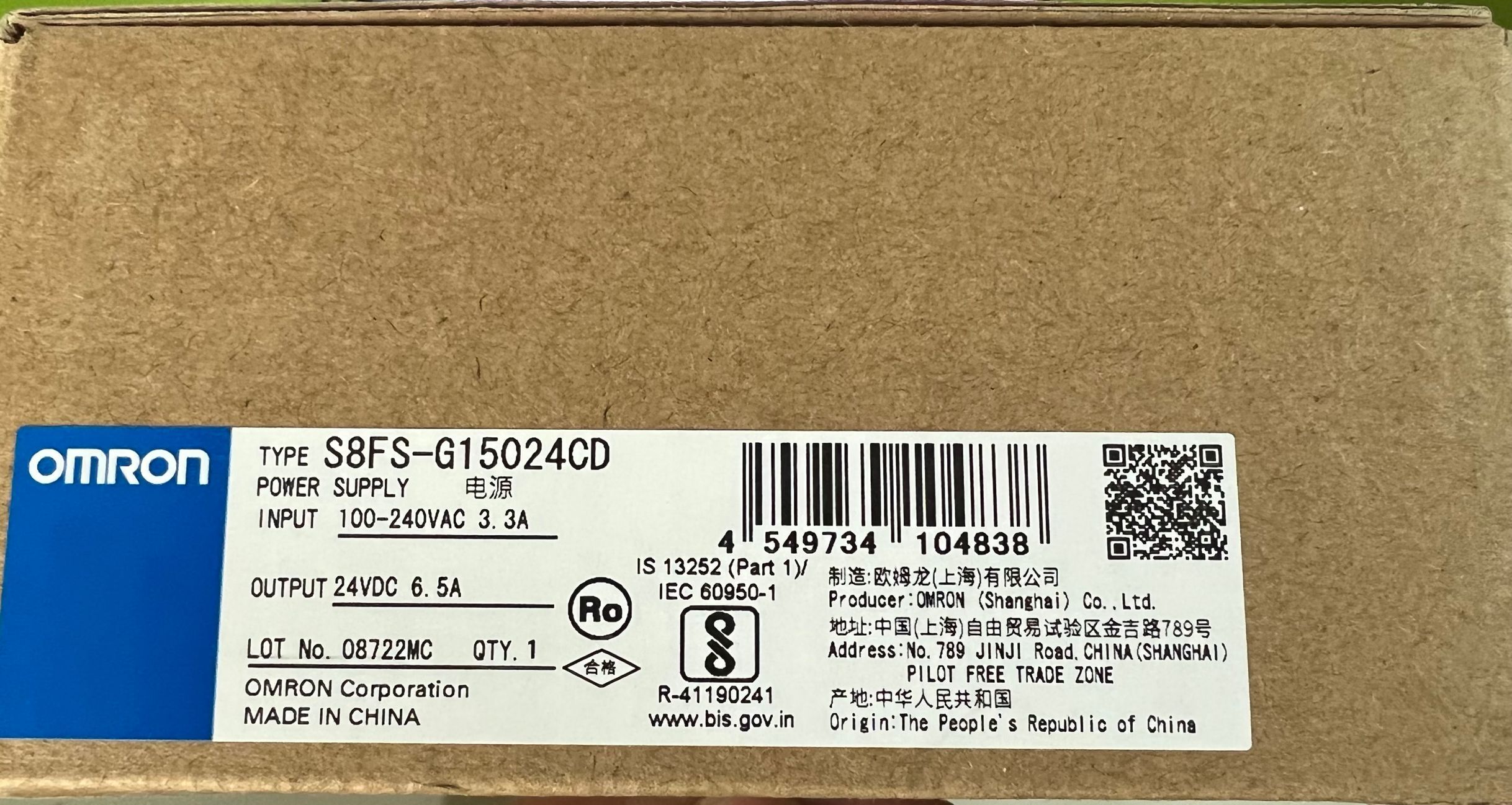 【新品 適当お願いごと書ふり出し可】OMRON オムロン 力強さ給与 S8空想科学小説-G15024CD 24VDC 6.5A【６ヶ月引き受ける】