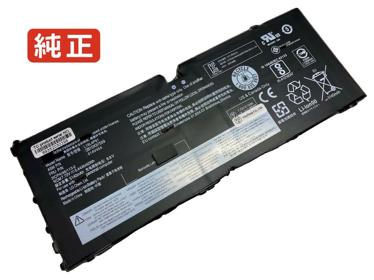 【純正】Sb10k97599 7.72V 42Wh lenovo ノート PC ノートパソコン 純正 バッテリー 電池｜3am Studio