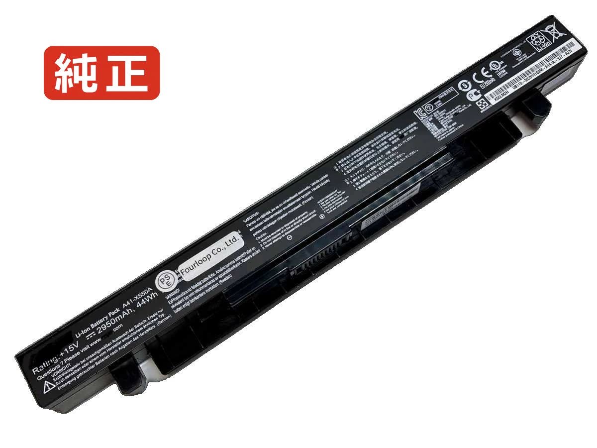 【純然たる】A550lc-xx181h 15V 44Wh asus 万覚え帳 パソコン 万覚え帳マイコン 純然たる 乾電池 独居室