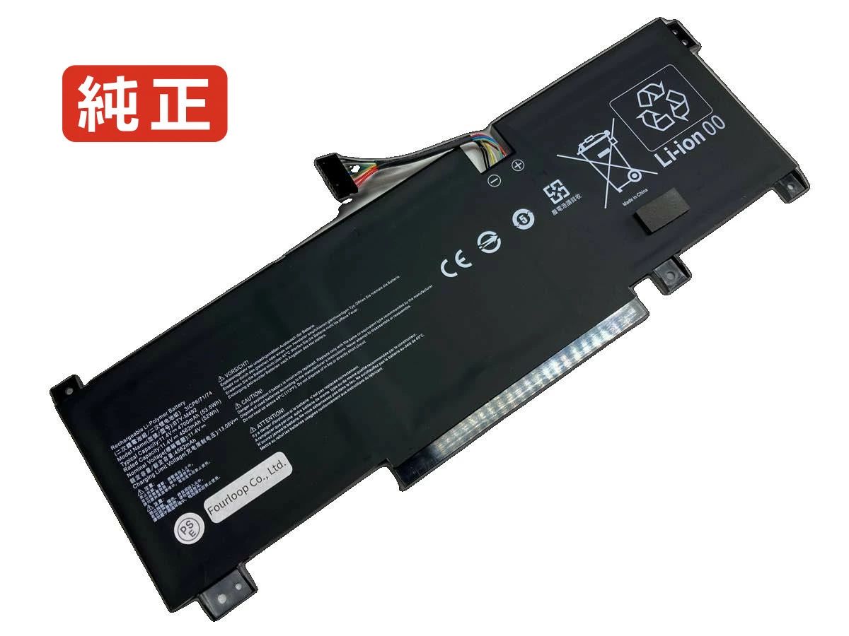 【純正】Pulse gl76 11udk-214ca 11.4V 53.5Wh msi ノート PC ノートパソコン 純正 バッテリー 電池