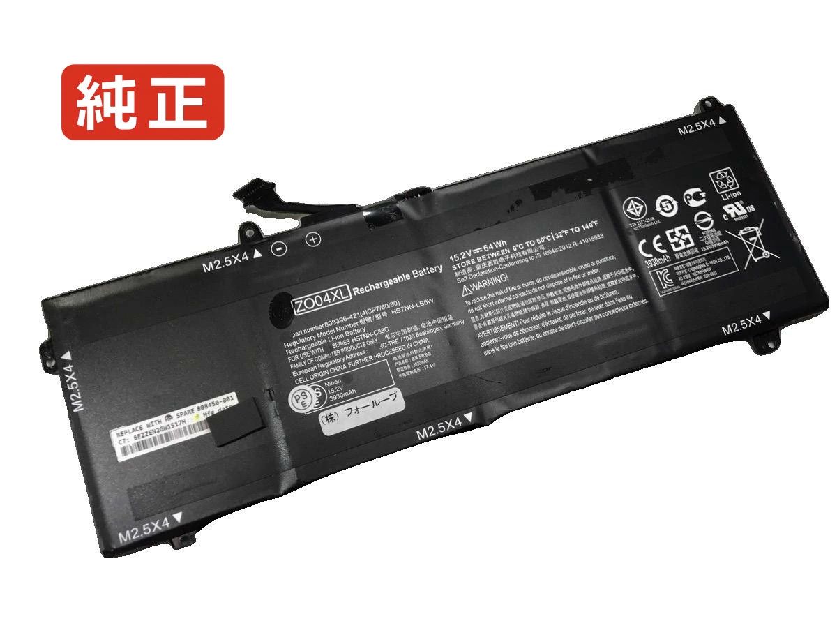 【純正】Zbook studio g3-1fc77us 15.2V 64Wh hp ノート PC ノートパソコン 純正 バッテリー 電池