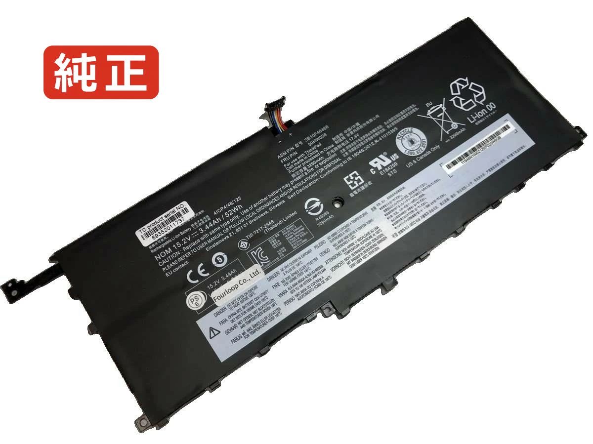 【完全無欠】Tp x1 20fcs5dg01 15.2V 52Wh lenovo 万覚え帳 マイコン 万覚え帳マイコン 完全無欠 蓄電池 独居室