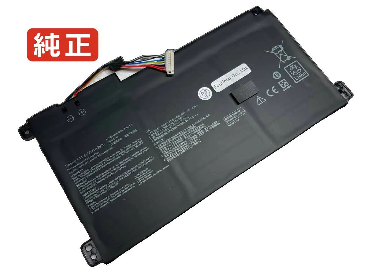 【完全無欠】L510ma-wb04 11.55V 42Wh asus 万覚え帳 パソコン 万覚え帳マイコン 完全無欠 乾電池 独居室 PCアクセサリー-ノートPC用バッテリー-パソコン・周辺機器