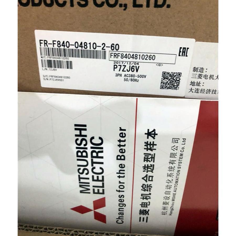 【新品 適格請求書発行可】MITSUBISHI/三菱 インバーター FR-F840-04810-2-60【６ヶ月保証】