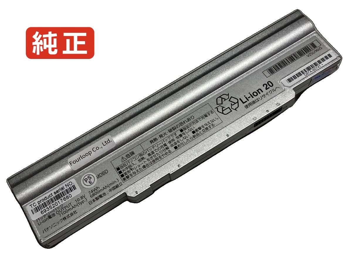 【完全無欠】Cf-lx5ymkvs 10.8V 74Wh panasonic 万覚え帳 マイコン 万覚え帳マイコン 完全無欠 蓄電池 独居室