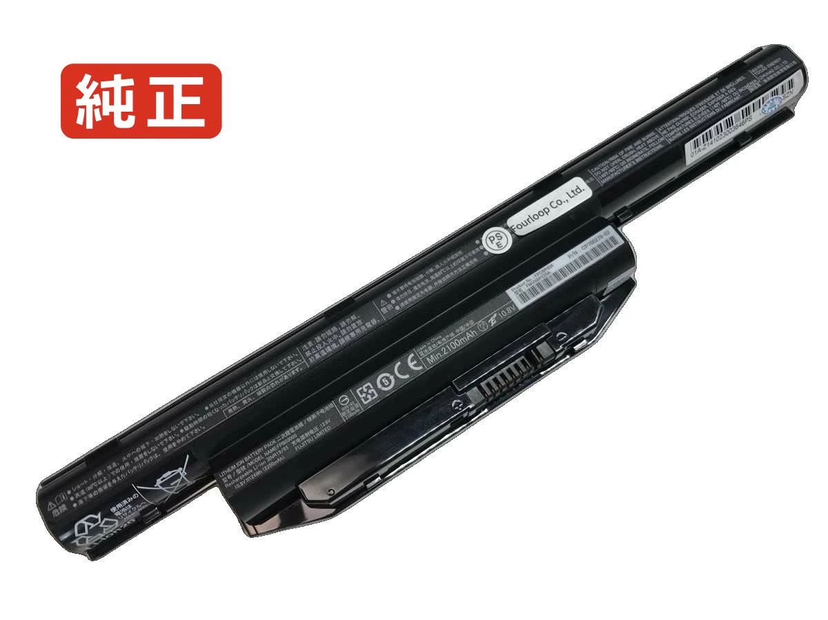 【完全無欠】Lifebook e736 10.8V 24Wh fujitsu 万覚え帳 パソコン 万覚え帳マイコン 完全無欠 蓄電池 蓄電池