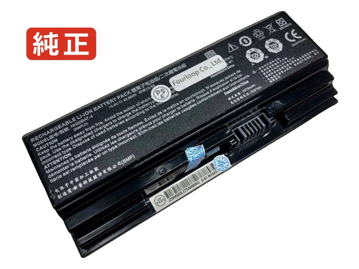 【純正】Z7-ct7vh 14.4V 48.96Wh hasee ノート PC ノートパソコン 純正 バッテリー 電池|3am Studio