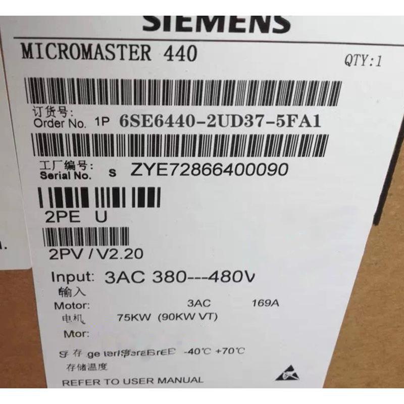 【新品 適格請求書発行可 】SIEMENS シーメンス インバータ 6SE6440-2UD37-5FA1 MM440 480V 75KW【６ヶ月保証】｜3am Studio 739,900円