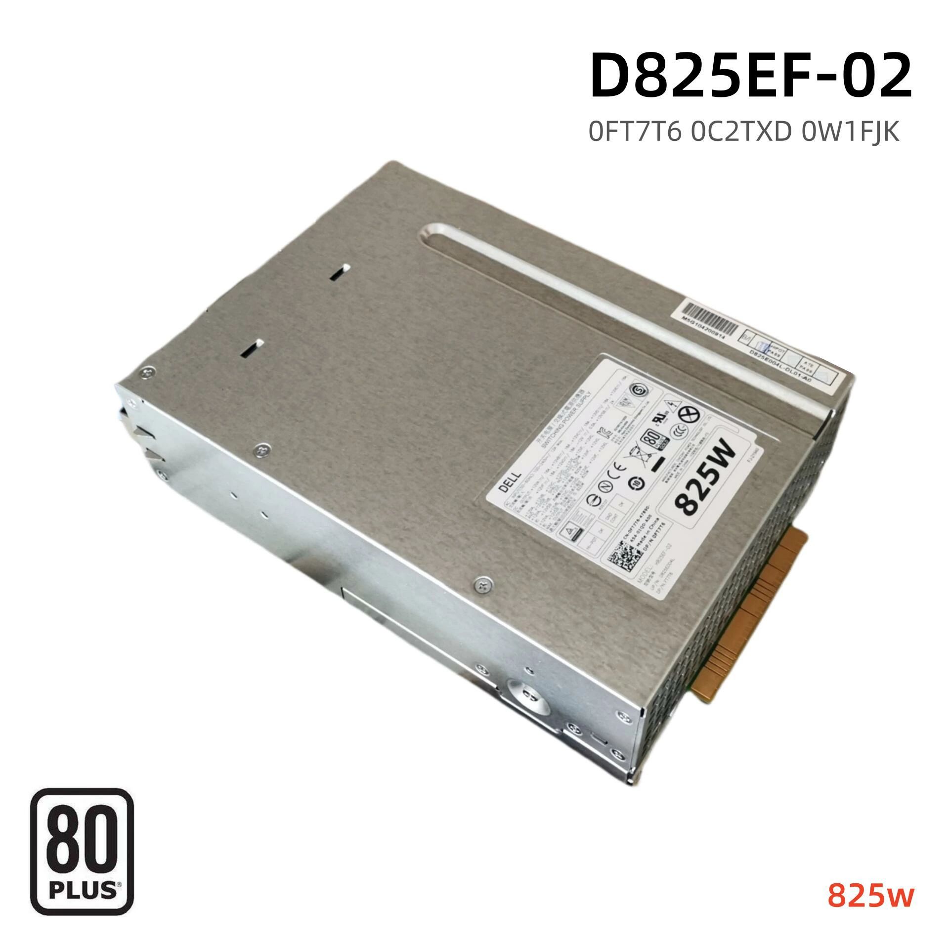 楽天市場】純正新品 Dell Precision T5610 T5600 T7610 用 825W電源