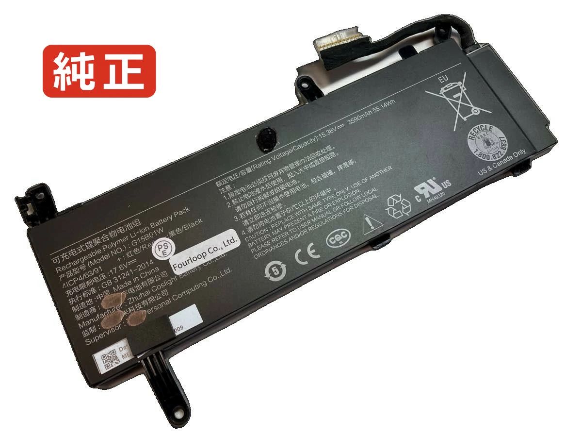 【純正】171502-an 15.2V 55.02Wh xiaomi ノート PC ノートパソコン 純正 バッテリー 電池|3am Studio