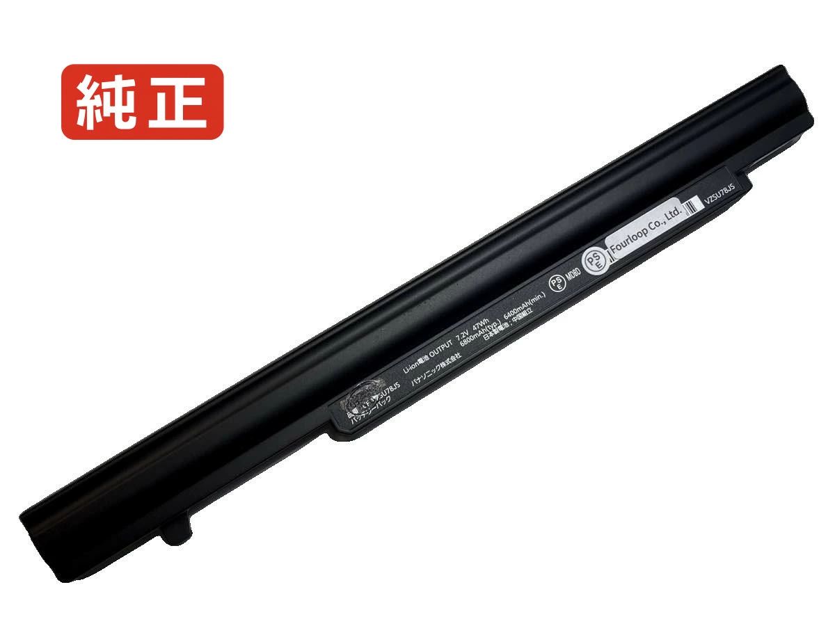 【純正】Cf-sx2ju 7.2V 47Wh panasonic ノート PC ノートパソコン 純正 バッテリー 電池