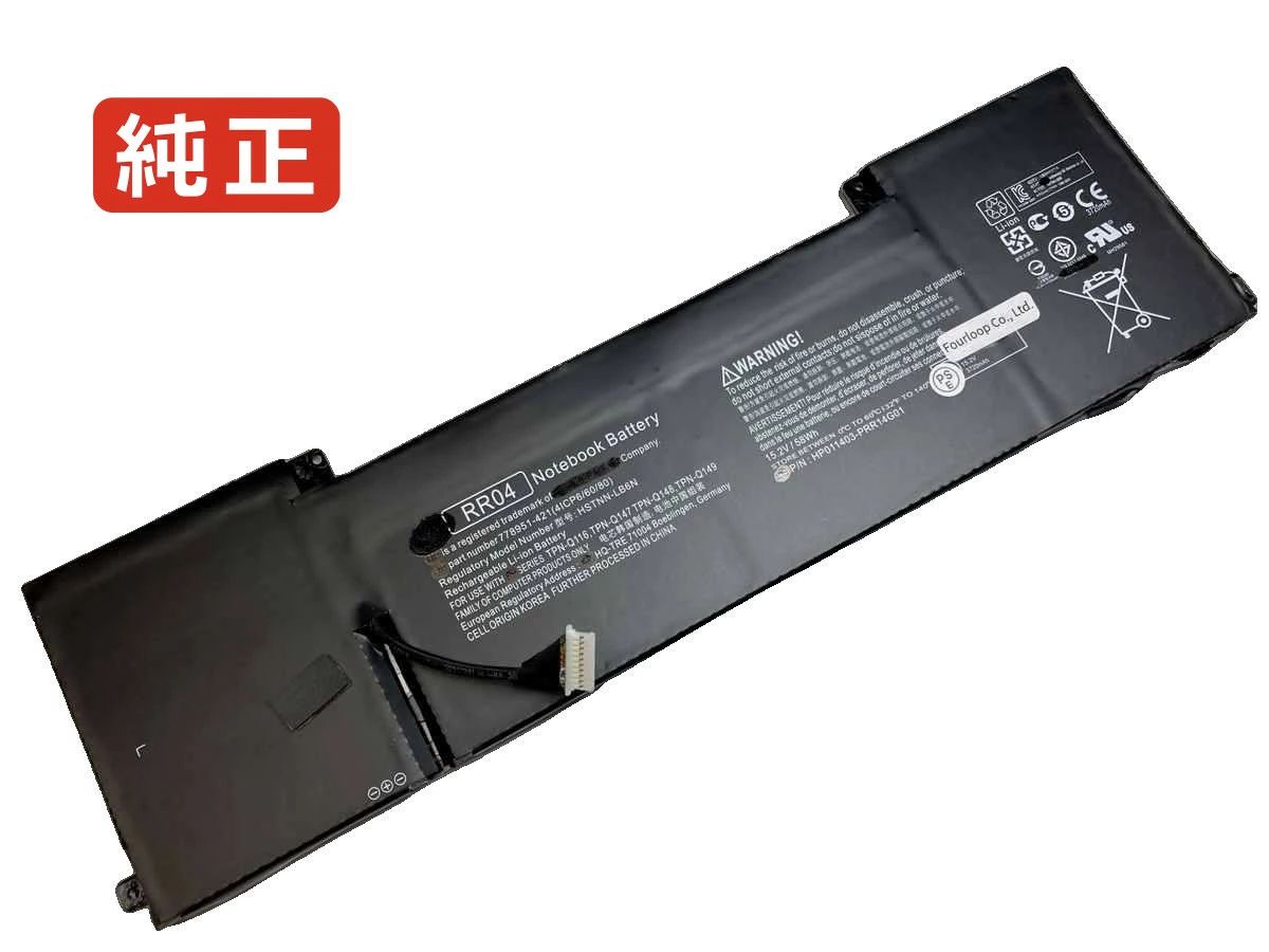 【純正】Omen 15-5113dx-j9k24uar 15.2V 58Wh hp ノート PC ノートパソコン 純正 バッテリー 電池｜3am Studio