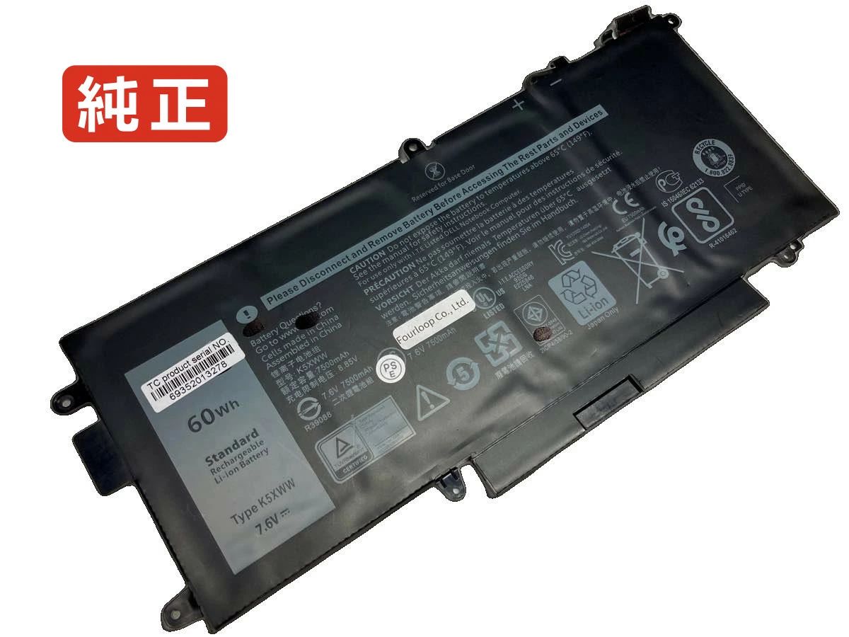 【純正】3mvyt 7.6V 60Wh dell ノート PC ノートパソコン 純正 バッテリー 電池｜3am Studio