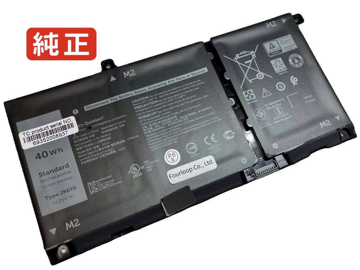 【純正】Latitude 3510 yh64w 11.25V 40Wh dell ノート PC ノートパソコン 純正 バッテリー 電池