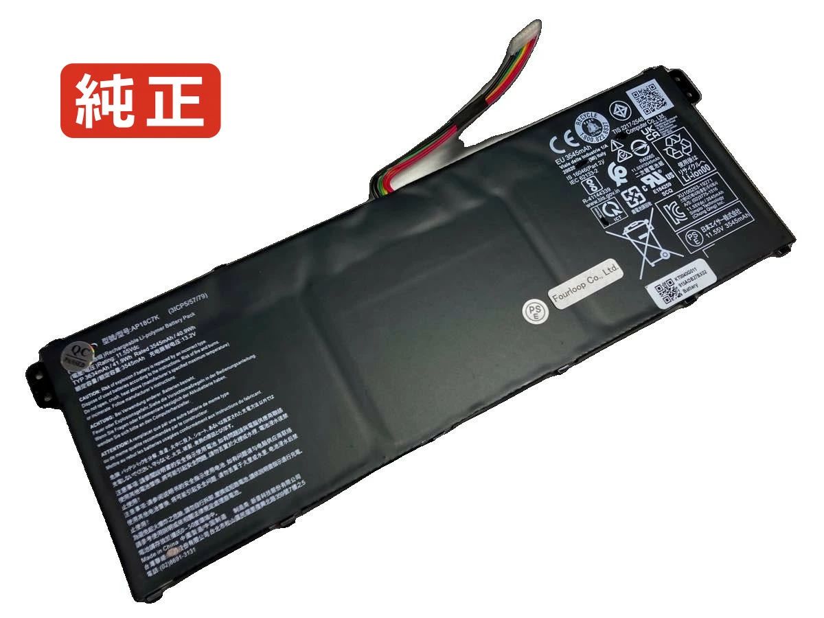 【純正】Swift 3 sf313-52-70l2 11.55V 41.9Wh acer ノート PC ノートパソコン 純正 バッテリー 電池