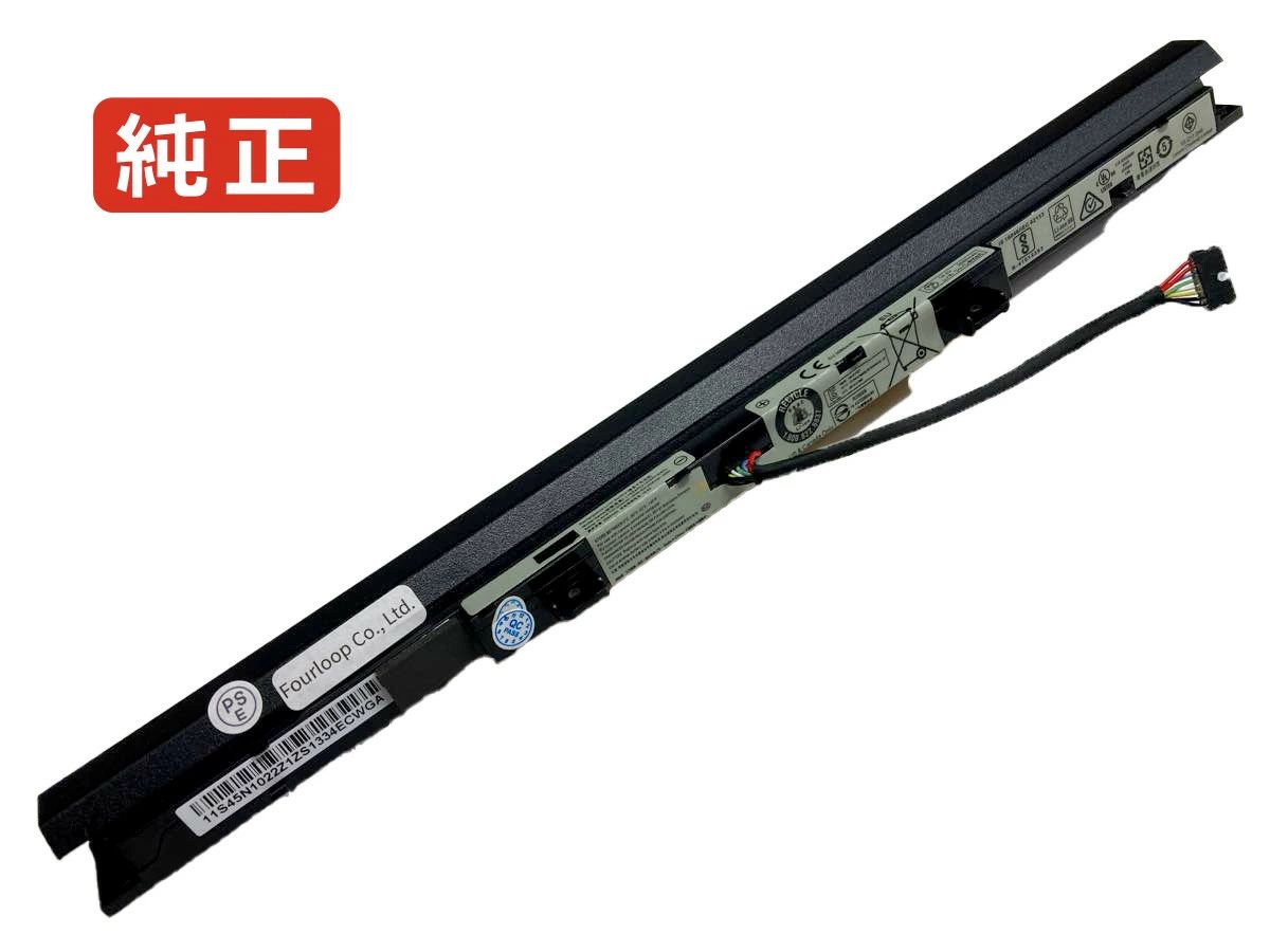 【完全無欠】L15d3a01 14.4V 32Wh lenovo 万覚え帳 マイコン 万覚え帳マイコン 完全無欠 蓄電池 独居室