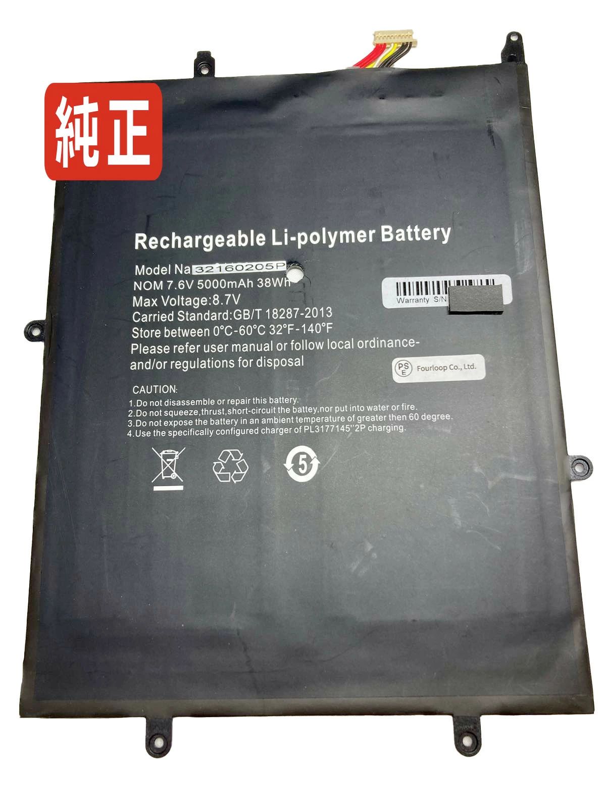 【純正】M4 7.6V 38Wh haier ノート PC ノートパソコン 純正 バッテリー 電池|3am Studio