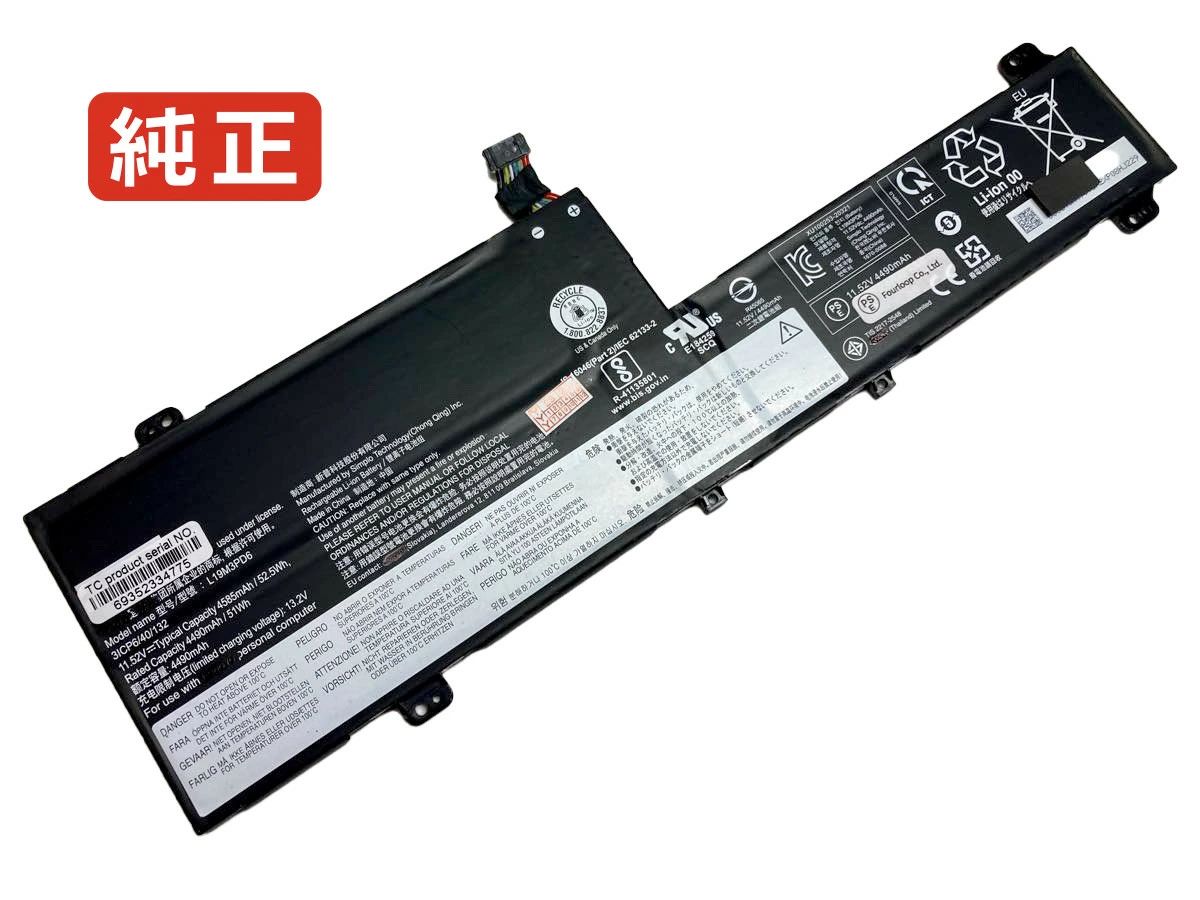 【純正】5b10x49073 11.52V 52.5Wh lenovo ノート PC ノートパソコン 純正 バッテリー 電池|3am Studio