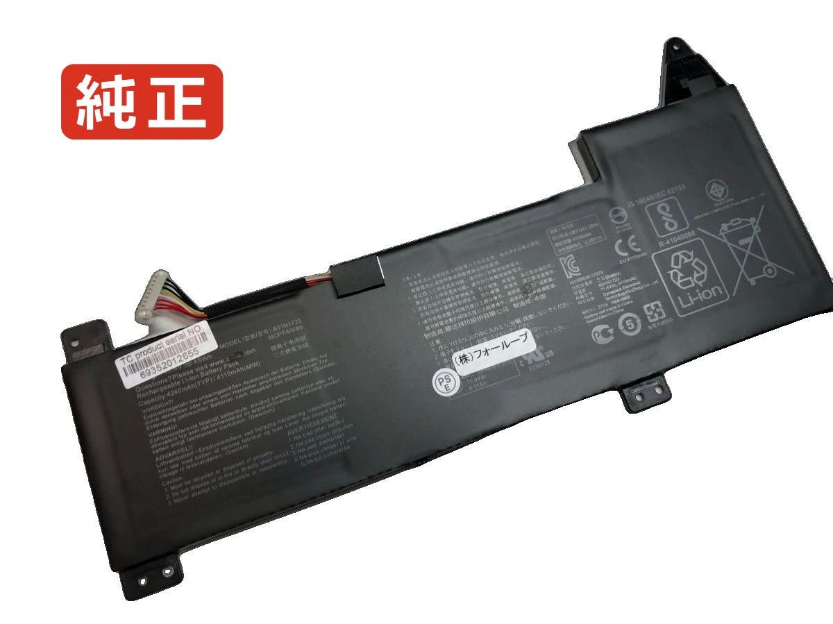 【完全無欠】Vivobook f570zd-dm226t 11.4V 48Wh asus 万覚え帳 マイコン 万覚え帳マイコン 完全無欠 蓄電池 独居室
