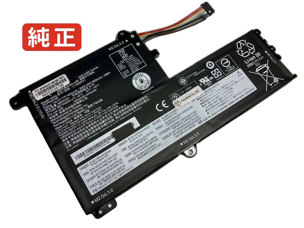 【純正】Ideapad s41-70 7.4V 30Wh lenovo ノート PC ノートパソコン 純正 バッテリー 電池|3am Studio