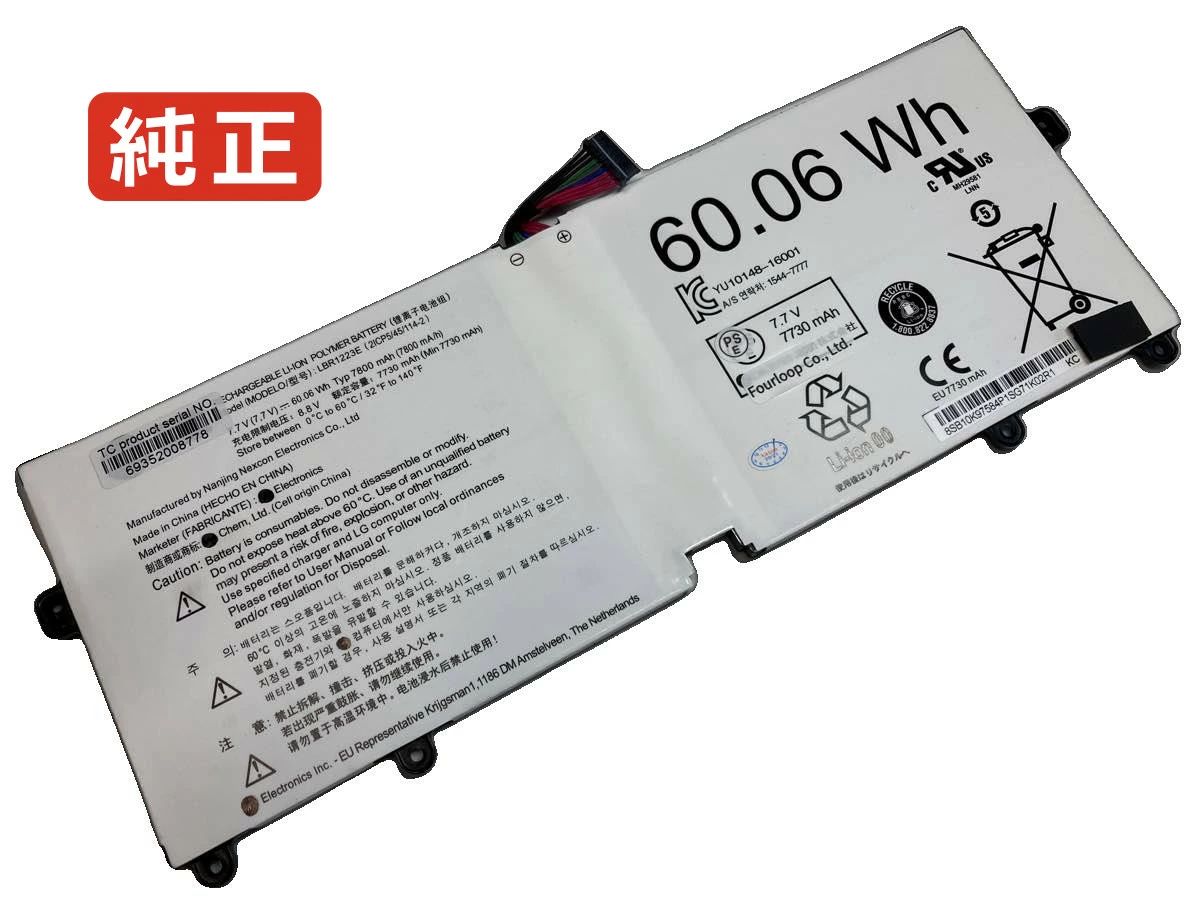【純正】Gram 14z970-t.ar3sk 7.7V 60.06Wh lg ノート PC ノートパソコン 純正 バッテリー 電池