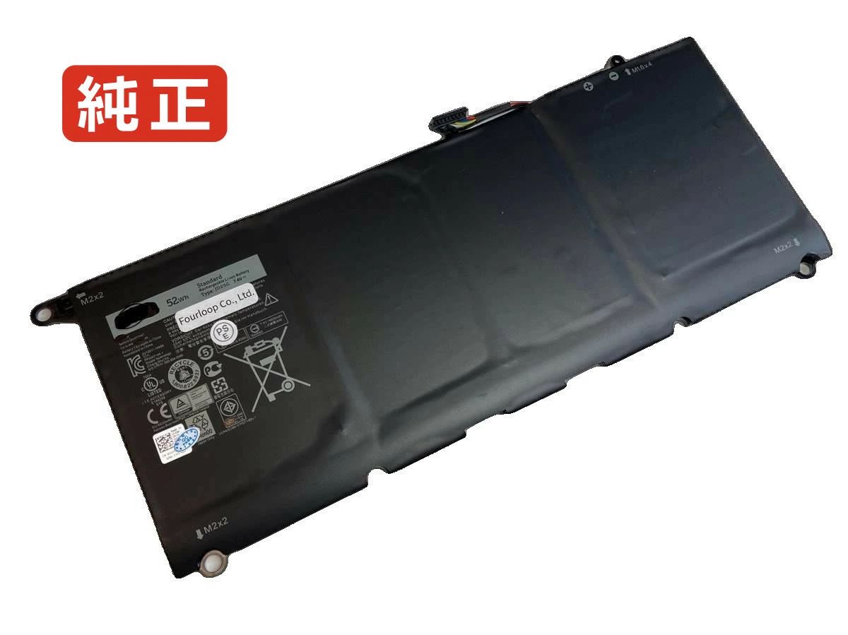 【完全無欠】Xps 8350 7.4V 52Wh dell 万覚え帳 マイコン 万覚え帳マイコン 完全無欠 蓄電池 独居室