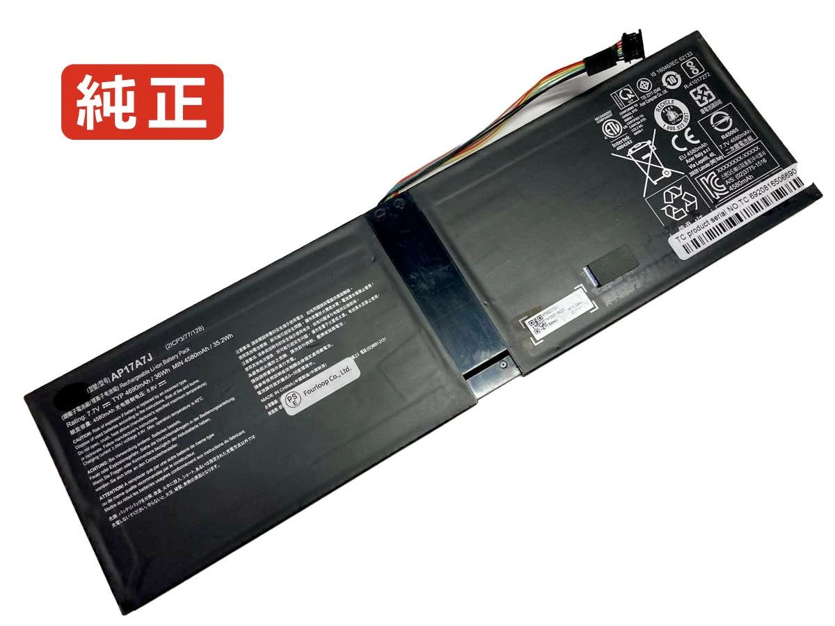 【純正】Swift 7 sf714-51t-m2st 7.72V 36Wh acer ノート PC ノートパソコン 純正 バッテリー 電池|3am Studio