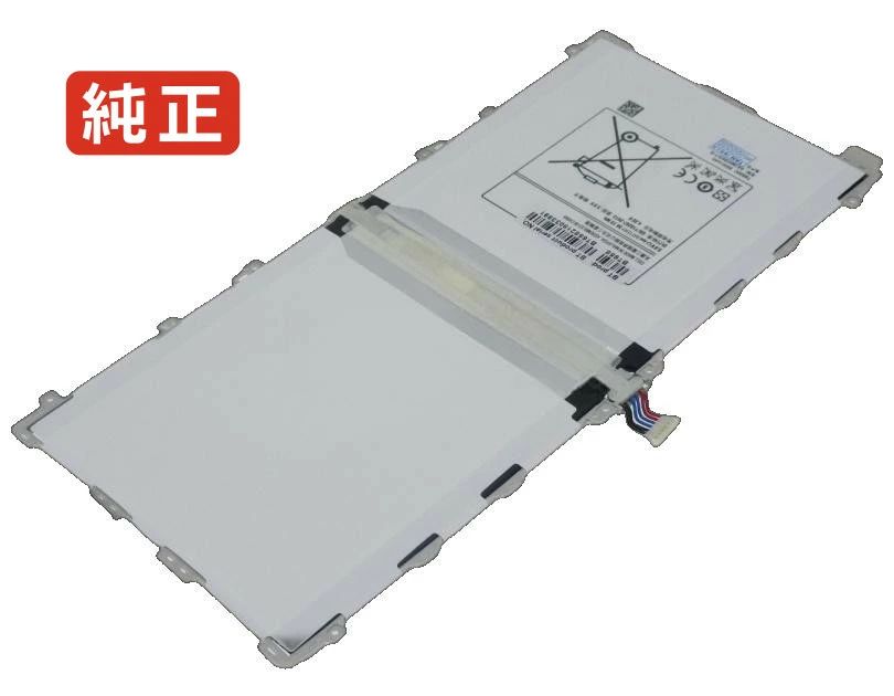 【純正】T9500u 3.7V 35.15Wh samsung ノート PC ノートパソコン 純正 バッテリー 電池