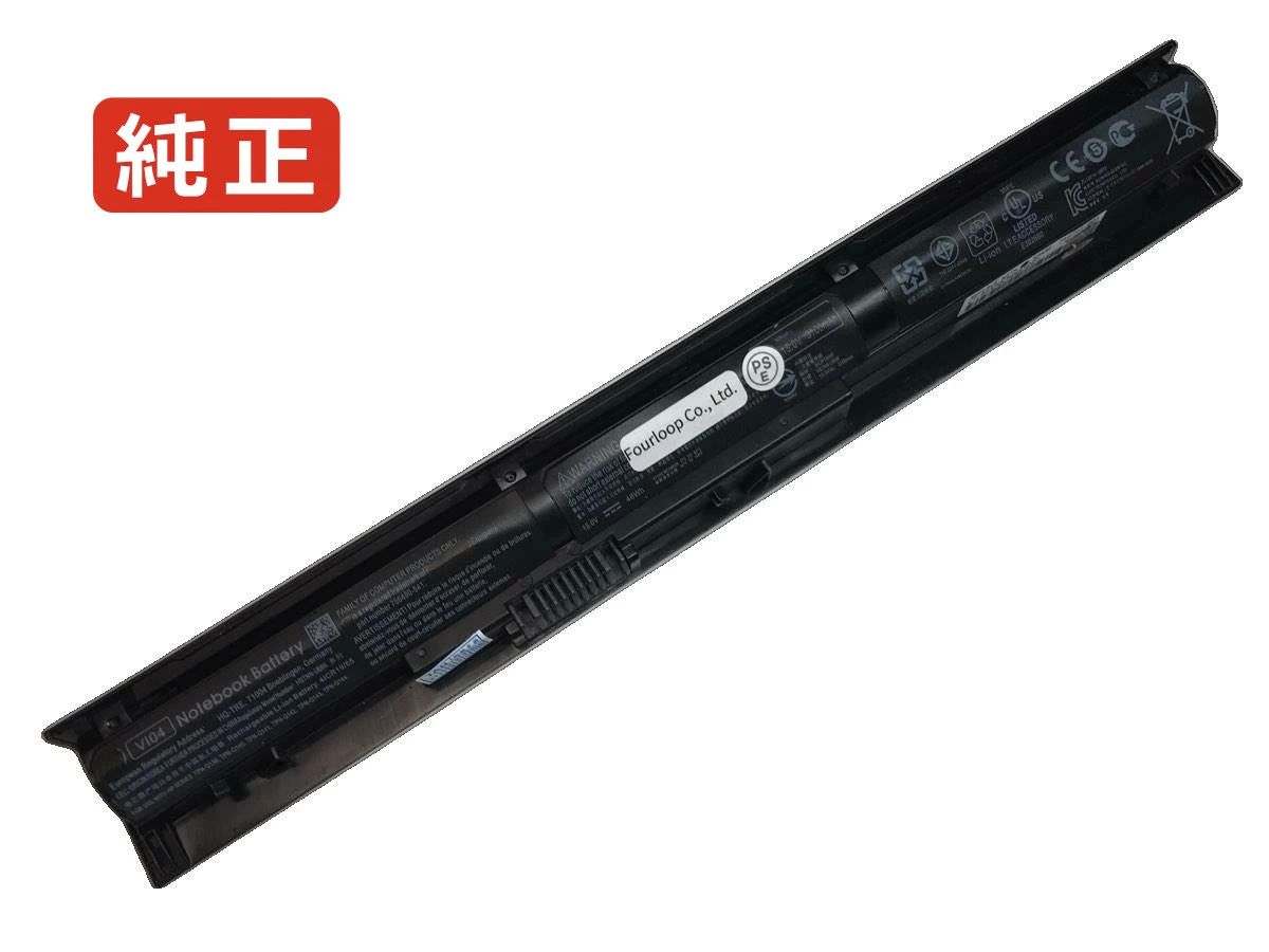 【純正】Pavilion 17-f008sr 14.8V or15V 41WH or48Wh hp ノート PC ノートパソコン 純正 バッテリー 電池｜3am Studio