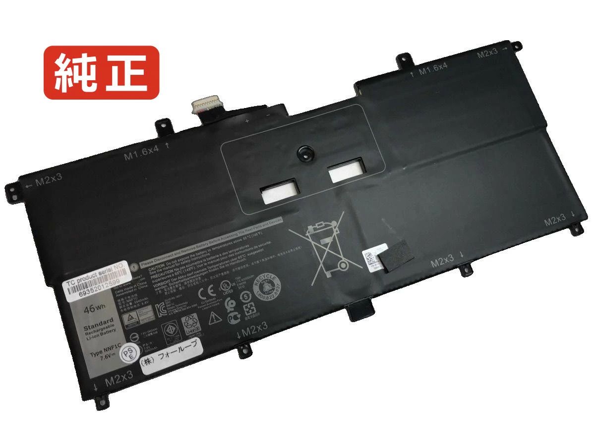 【純然たる】Xps 13-9365-d3605ts 7.6V 46Wh dell 万覚え帳 パソコン 万覚え帳マイコン 純然たる 蓄電池 乾電池