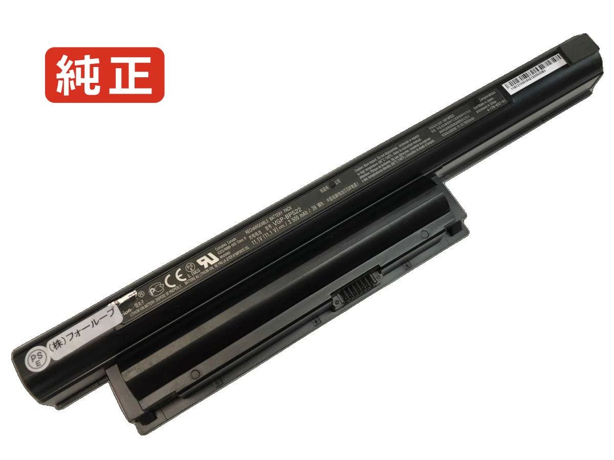 【純正】Vaio vpc-ee47ec 11.1V 39Wh sony ノート PC ノートパソコン 純正 バッテリー 電池